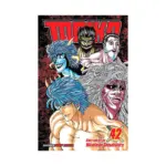 Toriko (Manga) Volume 42