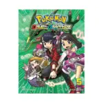 Pokemon Omega Ruby & Alpha Sapphire (Manga) Volume 05