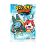 Yo-Kai Watch (Manga) Volume 08