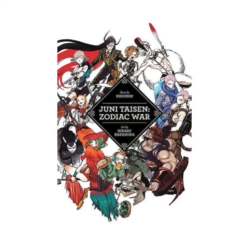 Juni Taisen: Zodiac War (Light Novel)