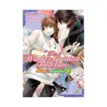The World's Greatest First Love (Manga) Volume 08