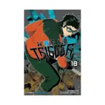 World Trigger (Manga) Volume 18
