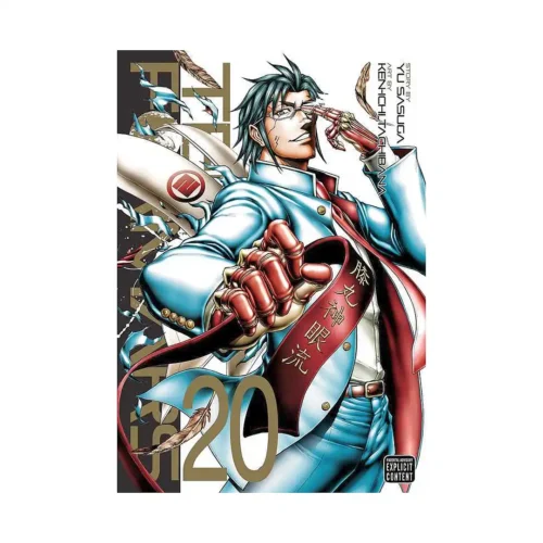 Terra Formars (Manga) Volume 20