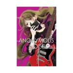 Anonymous Noise (Manga) Volume 11