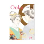 Ooku: The Inner Chambers (Manga) Volume 14