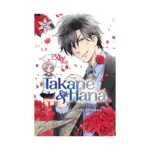 Takane & Hana (Manga) Volume 02