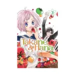Takane & Hana (Manga) Volume 03
