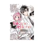 Takane & Hana (Manga) Volume 04