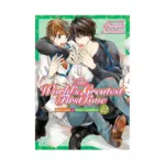 The World's Greatest First Love (Manga) Volume 12