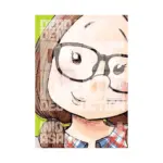Dead Dead Demon's Dededede Destruction (Manga) Volume 04