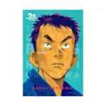 20th Century Boys: The Perfect Edition (Manga) Volume 01