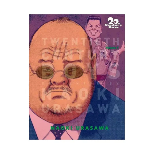 9781421599670 20th Century Boys: The Perfect Edition (Manga) Volume 07