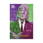 20th Century Boys: The Perfect Edition (Manga) Volume 09