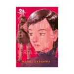 20th Century Boys: The Perfect Edition (Manga) Volume 10