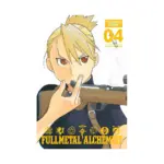 Fullmetal Alchemist: Fullmetal Edition (Manga) Volume 04