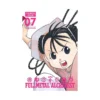 Fullmetal Alchemist: Fullmetal Edition (Manga) Volume 07