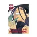 Fullmetal Alchemist: Fullmetal Edition (Manga) Volume 09