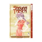 Sakura Taisen (Manga) Volume 05