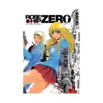 Rose Hip Zero (Manga) Volume 04