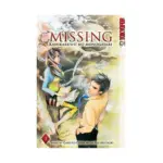 Missing: Kamikakushi No Monogatari (Manga) Volume 03