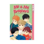 Me & My Brothers (Manga) Volume 03