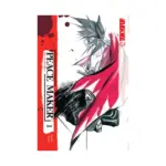 Peace Maker (Manga) Volume 01