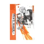 Peace Maker (Manga) Volume 05