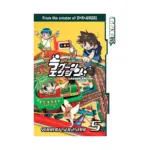 Lagoon Engine (Manga) Volume 05