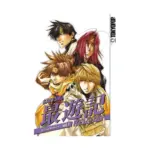 Saiyuki: Reload (Manga) Volume 07