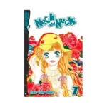Neck and Neck (Manga) Volume 07