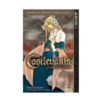 Castlevania: Curse of Darkness (Manga) Volume 02