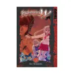Innocent W (Manga) Volume 03