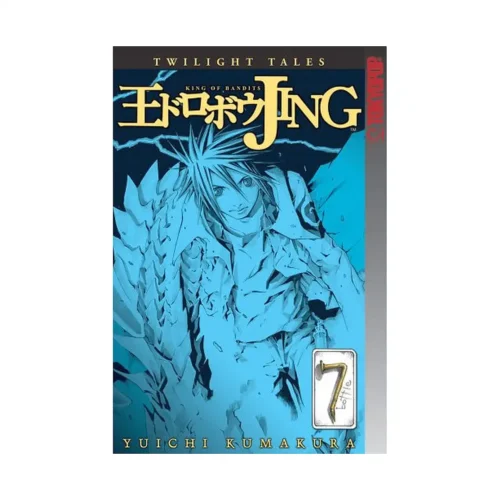 Jing King of Bandits: Twilight Tales (Manga) Volume 07