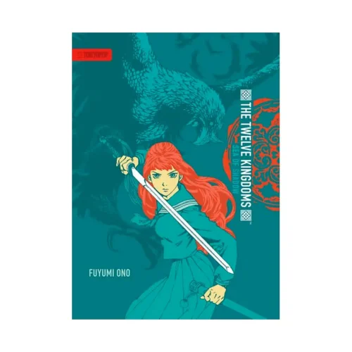 The Twelve Kingdoms (Paperback) (Manga) Volume 01