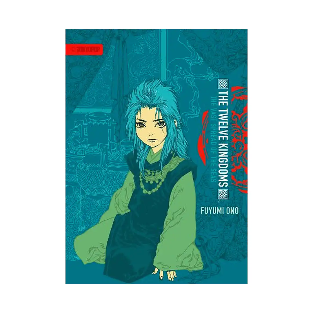 The Twelve Kingdoms (Paperback) (Manga) Volume 03