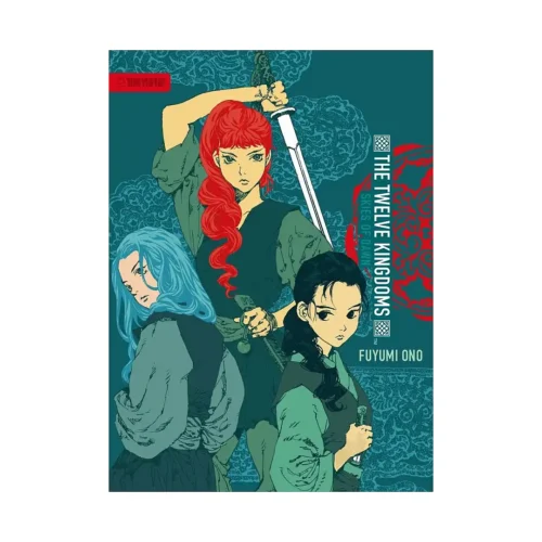 The Twelve Kingdoms (Paperback) (Manga) Volume 04