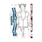 Asian Beat (Manga) Volume 01