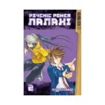 Psychic Power Nanaki (Manga) Volume 02