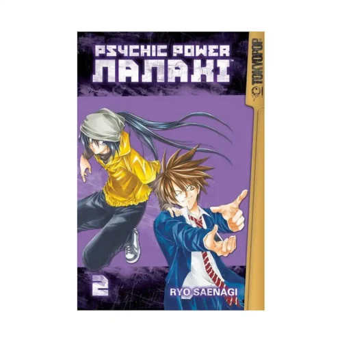Psychic Power Nanaki (Manga) Volume 02
