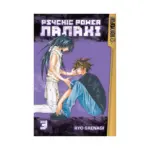Psychic Power Nanaki (Manga) Volume 03