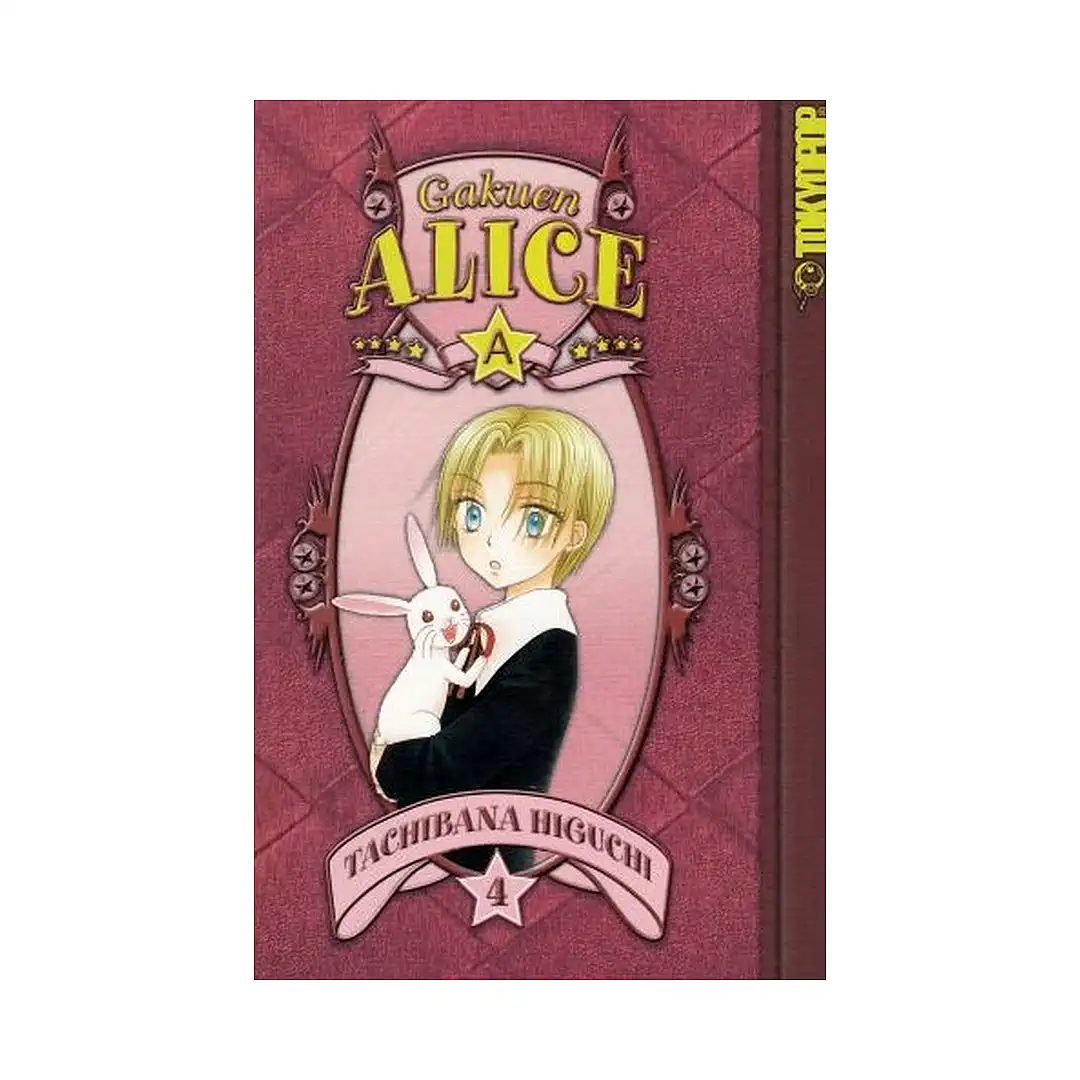 Gakuen Alice (Manga) Volume 04