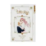 V.B. Rose (Manga) Volume 03