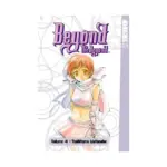 Beyond the Beyond (Manga) Volume 04