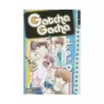 Gatcha Gacha (Manga) Volume 06