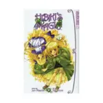 Hibiki's Magic (Manga) Volume 02