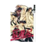 Saiyuki: Reload (Manga) Volume 08