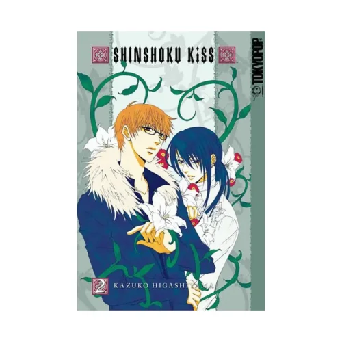 Shinshoku Kiss (Manga) Volume 02
