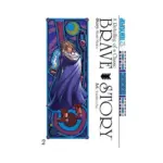Brave Story: A Retelling of a Classic (Manga) Volume 02