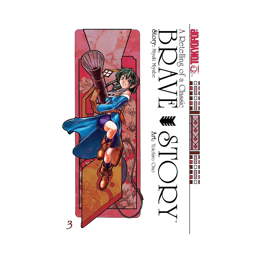 Brave Story: A Retelling of a Classic (Manga) Volume 03