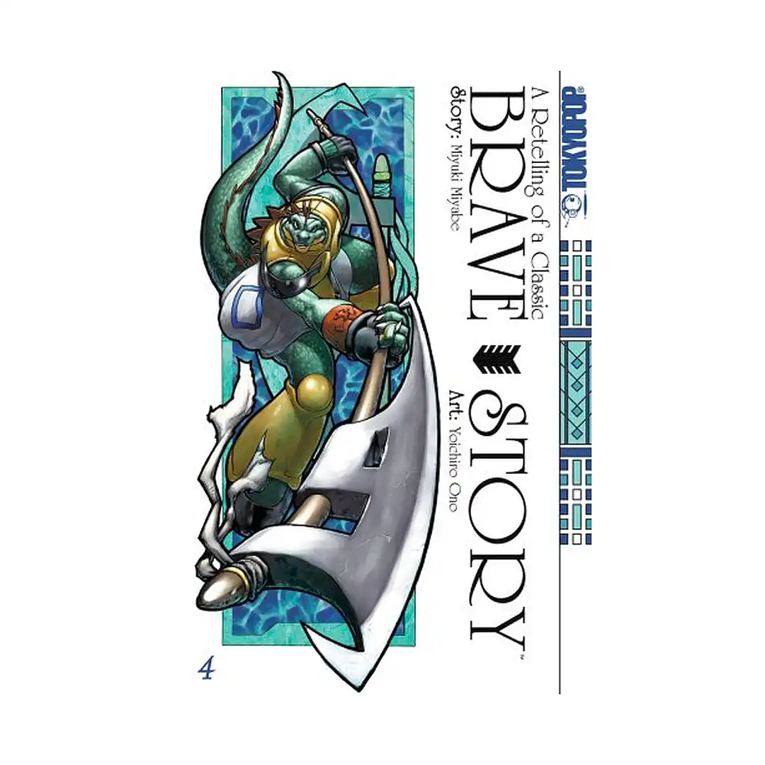 Brave Story: A Retelling of a Classic (Manga) Volume 05